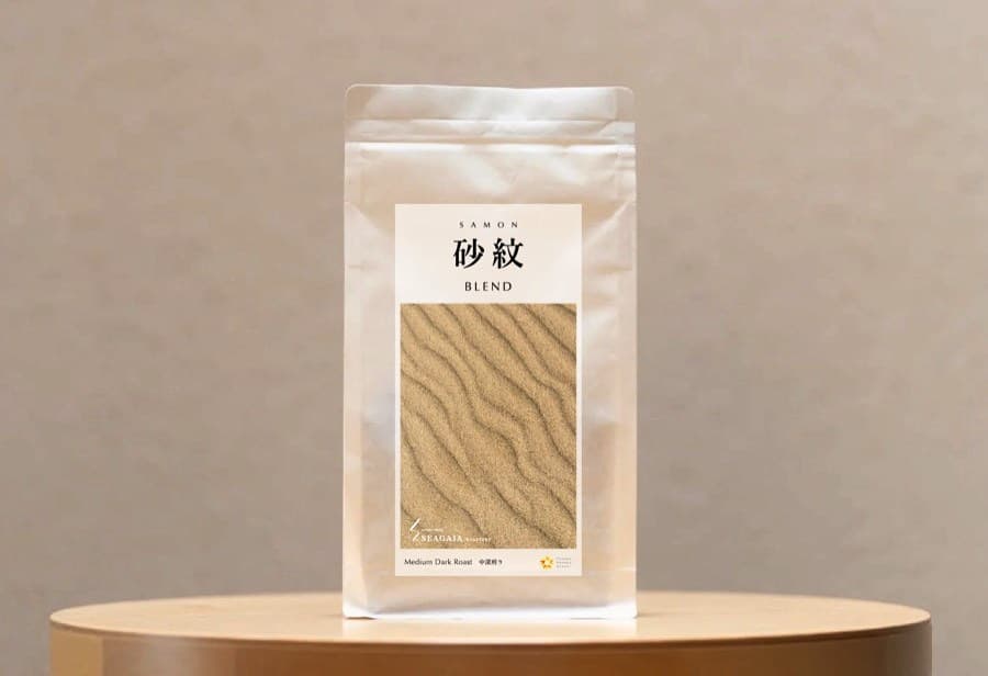 オリジナルブレンド「砂紋」のパッケージ